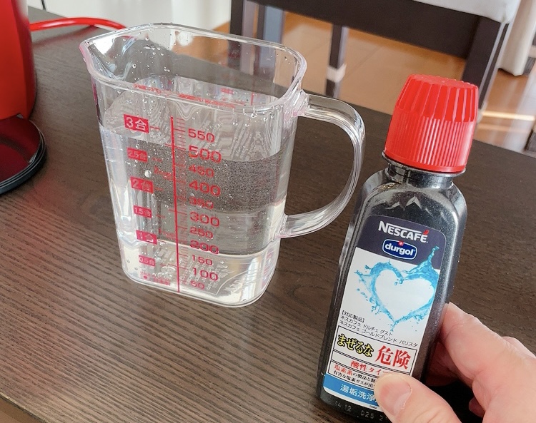 ネスカフェ湯垢洗浄剤と飲用水