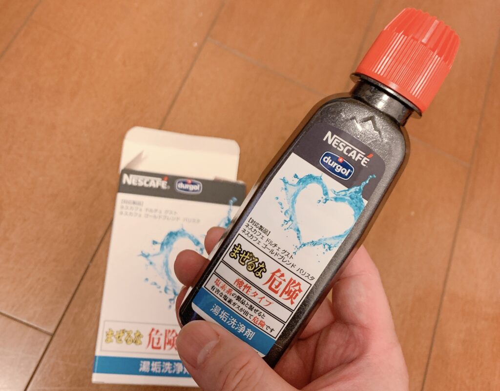 ネスカフェ湯垢洗浄剤1本125ml