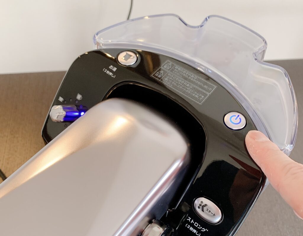 KEURIG BS300の電源を入れる